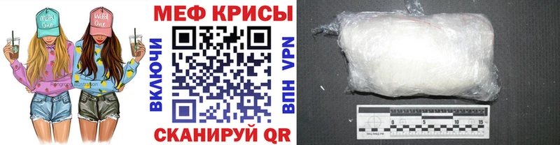 Наркошоп Абинск Кокаин Мефедрон ГАШИШ