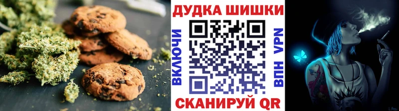 Canna-Cookies марихуана  Абинск 