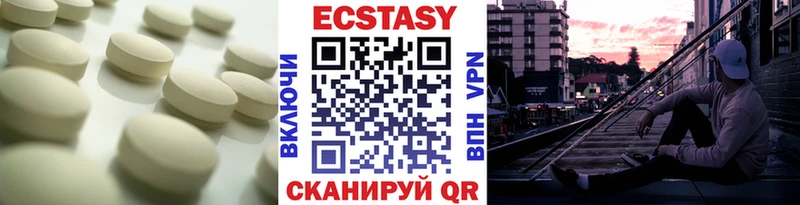 Ecstasy бентли Абинск
