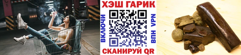 ГАШ Ice-O-Lator  мега tor  Абинск 