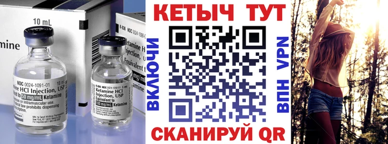 ссылка на мегу ССЫЛКА сайты даркнета состав КЕТАМИН ketamine закладка Абинск