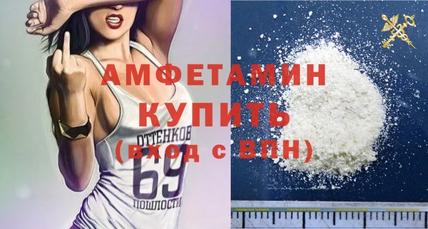 mdpv Абдулино