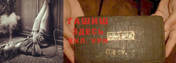 дурь Абинск