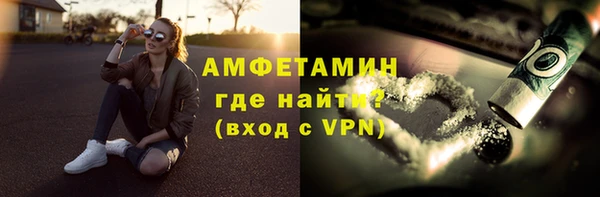 mdpv Абдулино