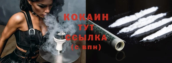mdpv Абдулино