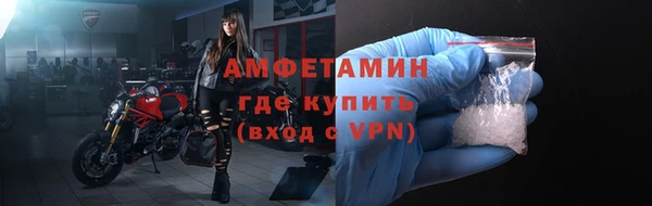 mdpv Абдулино