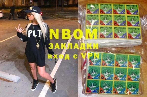 СК Абаза