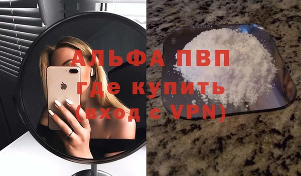 СК Абаза