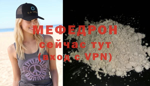 каннабис Магас