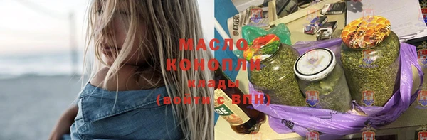mdpv Абдулино