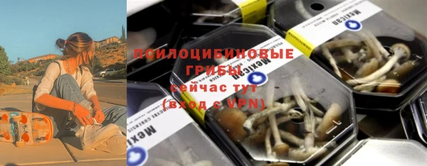 mdpv Абдулино
