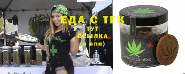 СК Абаза