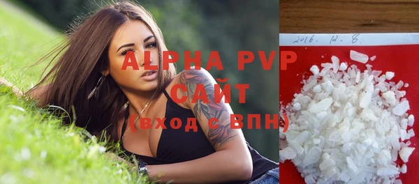 СК Абаза