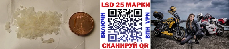 ЛСД экстази кислота Абинск