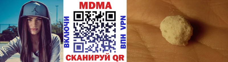 MDMA молли  Абинск 