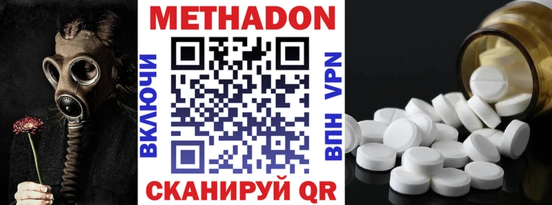 Метадон белоснежный  блэк спрут как войти  Абинск 