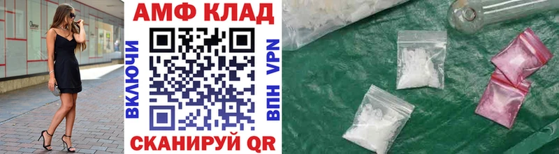 Метамфетамин пудра  Абинск 