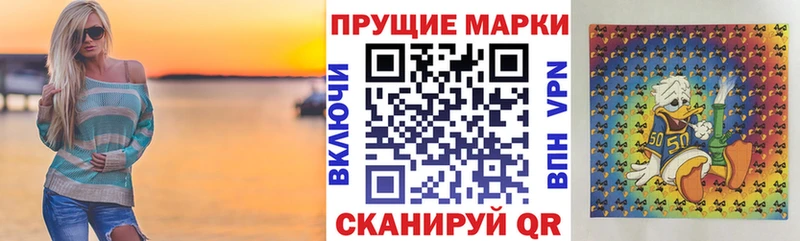Марки 25I-NBOMe 1,8мг  цена наркотик  Абинск 
