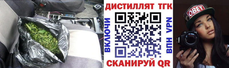хочу   Абинск  Дистиллят ТГК Wax 