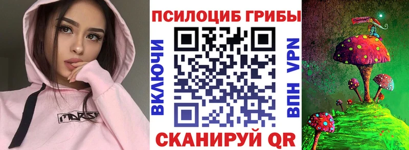 Галлюциногенные грибы ЛСД Абинск