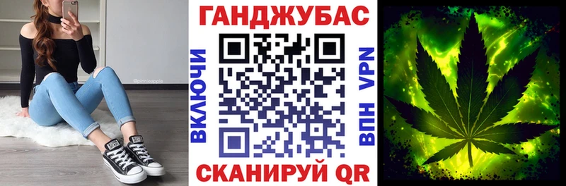 Каннабис MAZAR  Абинск 
